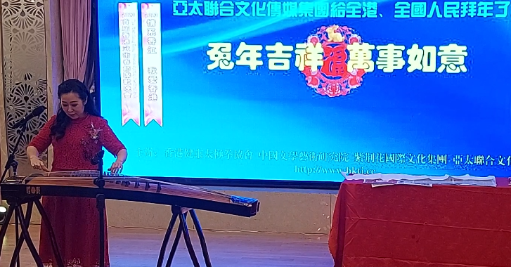2023首届香港武术春晚：范雅恩古筝弹唱《甜言蜜语》